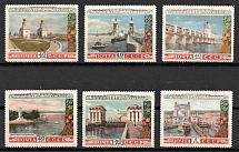 1953 Volga-Don Canal, Soviet Union USSR (Full Set, MNH)