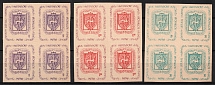 1946 Hassendorf Inscription, Lithuania, Baltic DP Camp, Displaced Persons Camp, Blocks of Four (Wilhelm 1 B - 3 B, Full Set, CV $230)