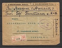 1916 International Registered Letter, Moscow, Oval Stamp of Censorship 