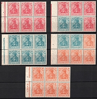 1921 Germany, Blocks (Mi. H-Bl 28 - 32, CV $120, MNH)