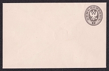 1879 7k Postal stationery stamped envelope, Russian Empire, Russia (Kr. 34 D, 14th Issue, CV $50)