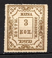 1892 3k Zenkov Zemstvo, Russia (Schmidt #24, CV $20)