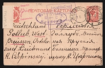 1915 Petrograd Censorship, WWI Censored POW postcard from Jagory to Germany with violet oval censor handstamp 'Petrograd censorship' and Germany cs