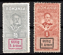1918 Romania, German Occupation, Germany