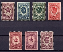 1946 Orders and Awards of the USSR, Soviet Union USSR (Full Set, MNH)