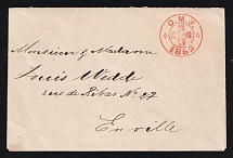 1883 Odessa, Red Cross, Russian Empire Charity Local Cover, Russia (Size 114 x 75 mm, Watermark \\\, White Paper, Used)