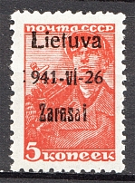 1941 Occupation of Lithuania Zarasai 5 Kop (Type II, Print Error `941` Signed)
