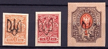 1918 Podolia Type 1 (I a), Ukraine Tridents, Ukraine (Signed)
