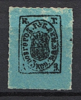 1868-78 3k Demiansk Zemstvo, Russia (Schmidt #1, CV $40)