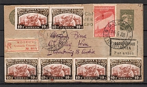 1933 Airmail, Moscow, Additional Marking