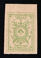 1919 50k North-West Army (OKSA), Russia, Civil War (Kr. 5, Proof, CARDBOARD paper, Certificate, Rare)