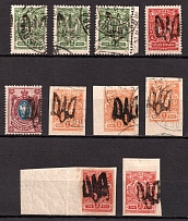 1918 Podolia Type 10 (5 a), Ukrainian Tridents, Ukraine (Bulat 1518, 1520, 1524, 1532 - 1533, Signed, CV $50)