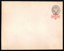 1879-81 7k/8k Postal stationery stamped envelope, Russian Empire, Russia (SC ШК #34Б, 140 x 110 mm, 15th Issue, CV $30)