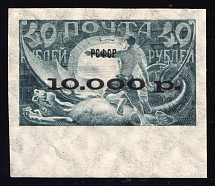 1922 10000r on 40r RSFSR, Russia (Zag. 38 I, Zv. 38, 4,75 mm between lines, Size 37,5 x 23,5 mm, MNH)
