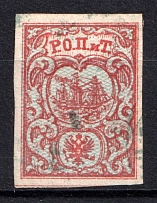 1866 10pa ROPiT Offices in Levant, Russia (Kr. #6, 1st Issue, Shadows, ROUND Postmark)