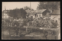 1917-1920 'Evacuation of Samara', Czechoslovak Legion Corps in WWI, Russian Civil War, Postcard