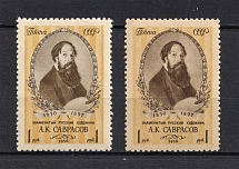 1956 1R Anniversary of the Birth of A. Savrasov , Soviet Union USSR (DIFFERENT Issues, MNH)