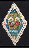 1902 3k Totma Zemstvo, Russia (Schmidt #11)