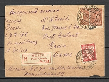 1935 Airmail, International Registered Letter Moscow-Paris, Surcharge