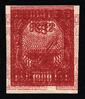 1921 1.000r RSFSR, Russia (Zag. 13 Tc, Zv. 13t, TRIPLE Print, Ordinary Paper, CV $280)