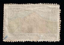 1918 5s Lagerpost Bando for German Prisoners of War, Japan, Bando Camp Post, DP Camp (Rare, Signed)