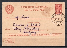 1941 20k Occupation of Pskov, Germany, Postcard, PSKOV Postmark (VIOLET Overprint, Signed)