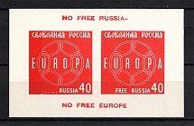 1958 New York, Free Russia, Peoples of Russia Committee, Russia, DP Camp (Displaced Persons Camp), Souvenir Sheet (MNH)