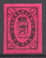 1889 3k Shatsk Zemstvo, Russia (Schmidt #16)