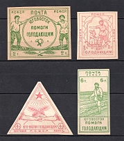 1922 Rostov Famine Issue, RSFSR (Full Set, CV $150)