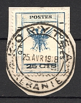 1918 Albania Korce Local Post (CV $145, Full Set, Canceled)