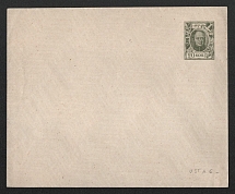 1913 20k Postal Stationery Stamped Envelope, Romanov Dynasty, Mint, Russian Empire, Russia (Russika 60 A, 144 x 120, CV $130)