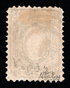 1860 10k Poland Kingdom First Issue, Russian Empire (Mi. 1, Fi.1, Warsaw Postmark '1', Signed, CV $300)