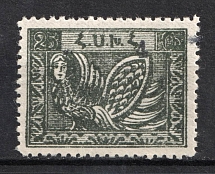 1922 4k on 25r Armenia Revalued, Russia Civil War (Sc. 365 a, Perf, Black Overprint, CV $60)