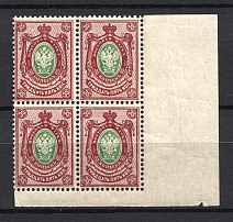 1908 35k Russian Empire (MISSING Lozenges Varnish Lines, Print Error, Block of Four, MNH/MVLH)
