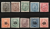 1865 Russia St. Petersburg City Administration  (Full Set, Cancelled)