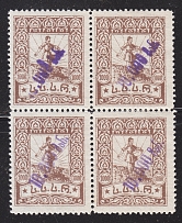 1923 Georgia 1st Revalued Issue Block of 4 (Ptint ERROR MNH) CV $225+