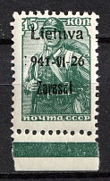 1941 15k Zarasai, Occupation of Lithuania, Germany (Mi. 3 a II A, Margin, Signed, CV $70, MNH)