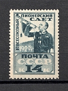 1929 USSR All-Union Pioneer Meeting (Perf 12.25x12x10.75x12, CV $600, MNH)