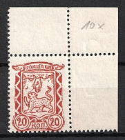 1941 20k Pskov, German Occupation of Russia, Germany (Corner Margin, Mi. 10 x, CV $30, MNH)