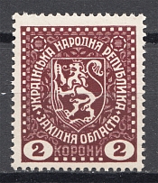 1920 Second Vienna Issue Ukraine Vienna 2 Korona (MNH)