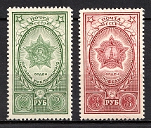 1949 Awards of the USSR. Definitive Set (V), Soviet Union, USSR, Russia (Zv. 1301 - 1302, Full Set)