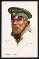 1914-18 'Russian infantryman' WWI European Caricature Propaganda Postcard, Europe