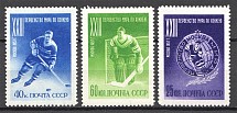 1957 USSR Ice Hockey World Championship (Perf 12.5, Full Set, CV $130)