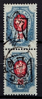 1918 20k Odessa Type 5 (5 a), Ukrainian Tridents, Ukraine, Tete-beche Pair (Bulat 1196 b, Odessa Postmark, ex John Terlecky, Unpriced, CV $+++)