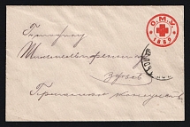 19__ Odessa, Red Cross, Russian Empire Charity Local Cover, Russia (Size 112 x 73 mm, Watermark \\\, White Paper, Used with Odessa Postmark)
