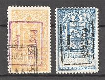 1926 Mongolia (Cancelled/MH)