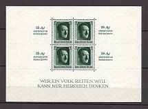 1937 Germany Third Reich Block Sheet №11 (CV $130)
