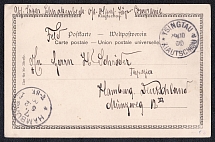 1900 Germany Field Mail in China, East Asian Expeditionary Force, Illustrated Postcard from Tsingtau (Qingdao) to Hamburg