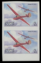 Soviet Union - 1983, Soviet Gliders, A-9, 2k multicolored, bottom sheet margin vertical imperforate pair, completely flawless item, full OG, NH, VF and scarce, suggested retail $5,600, Scott #5118 imp…