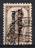 1941 50k Raseiniai, German Occupation of Lithuania, Germany (Mi. 6 I, Signed, Canceled, CV $30)